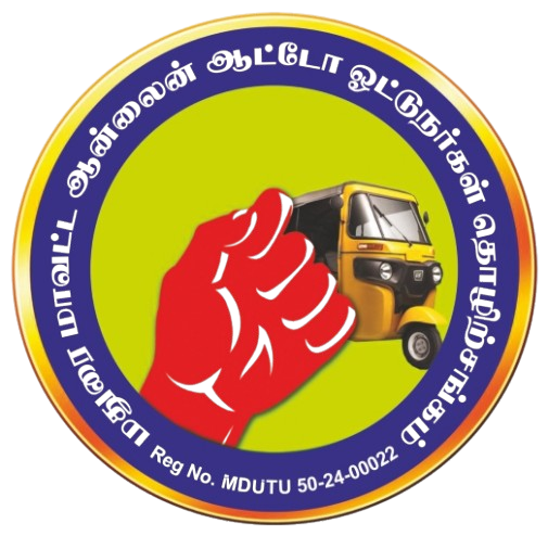 Madurai Meter Auto Logo